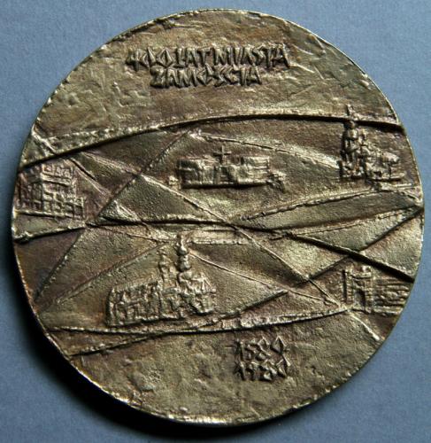 Medal 188.jpg